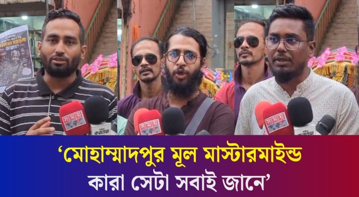 ‘ববি হাজ্জাজ সাহেব এই এলাকার আইন শৃঙ্খলা পালনে ব্যর্থ হয়েছেন’